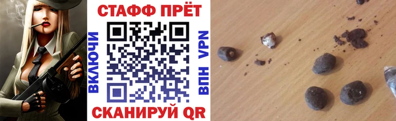 Виды наркотиков купить Заволжье ГАШИШ  Каннабис  COCAIN  Меф 