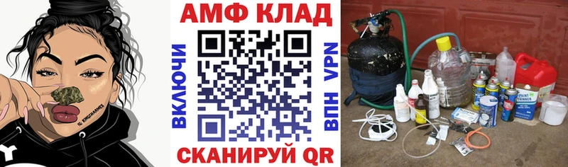 АМФ Розовый  Заволжье 