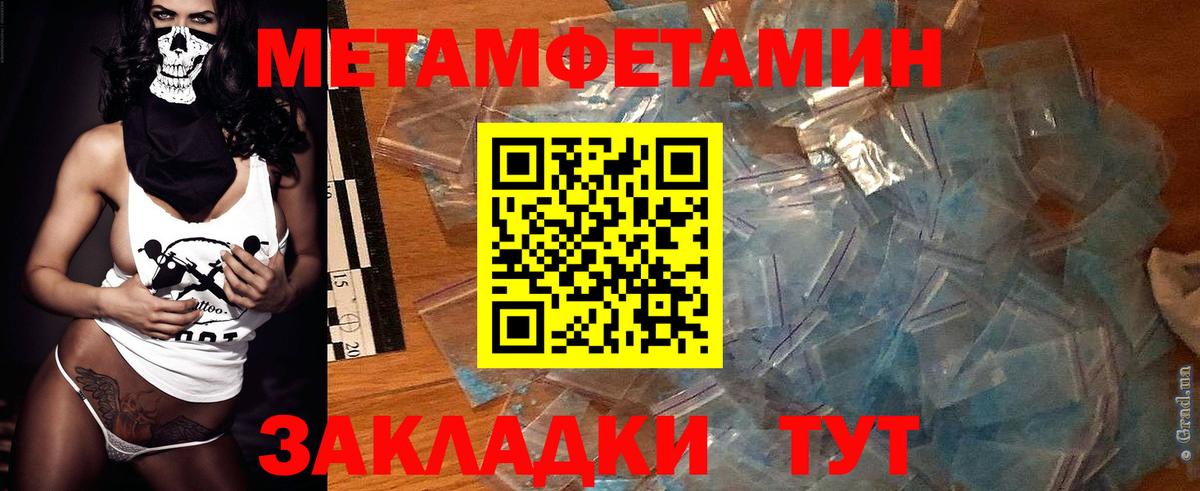 Заволжье  Amphetamine  Вход с VPN  АМФ Premium 