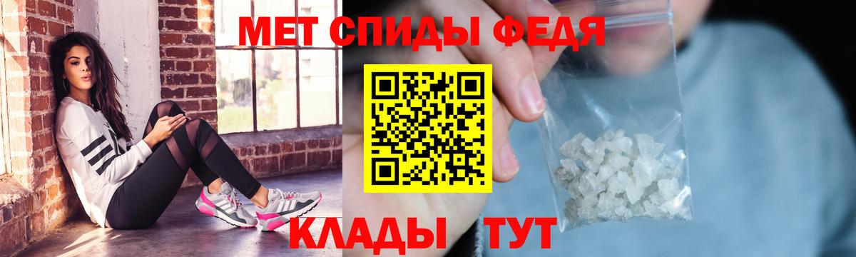 АМФЕТАМИН 98% Заволжье