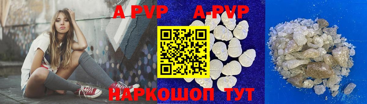 A-PVP СК КРИС  Заволжье  Alpha-PVP VHQ  Alpha PVP  Альфа ПВП Соль 