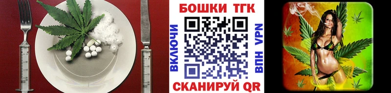 Еда ТГК конопля  KRAKEN как войти  Заволжье  дарк нет состав  наркота 