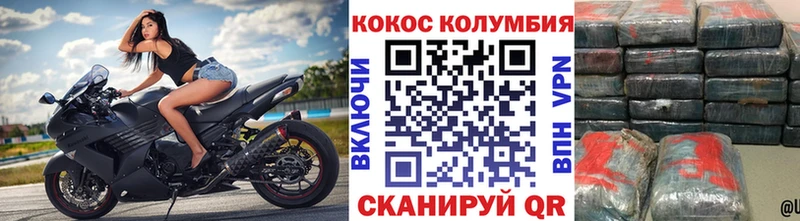 КОКАИН FishScale  Заволжье 