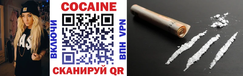 Cocaine 98% Заволжье