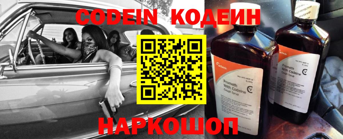 Меф  Гашик  Заволжье  Вход с VPN  ГАШ  Cocaine  Купить наркотик  Бошки Шишки 