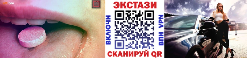 blacksprut зеркало  купить наркотики сайты  Заволжье  ЭКСТАЗИ MDMA 