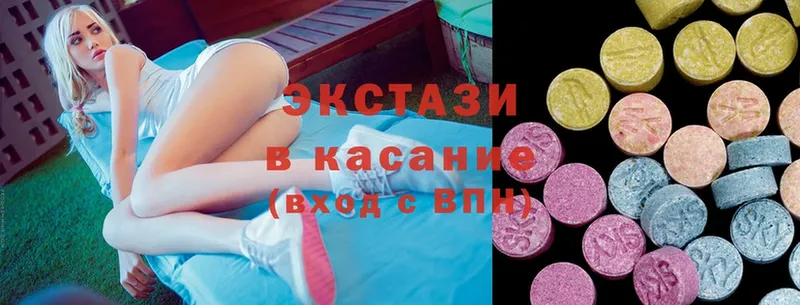 Ecstasy таблы  Заволжье 