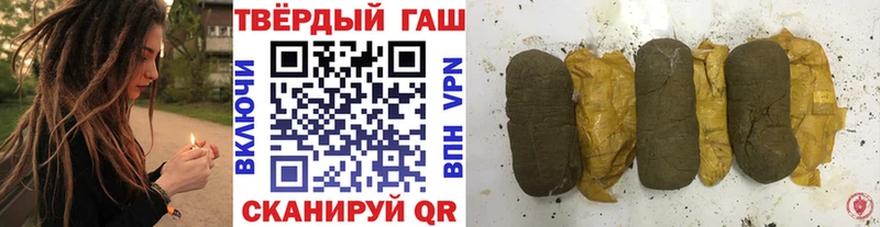 ГАШИШ Cannabis  Заволжье 