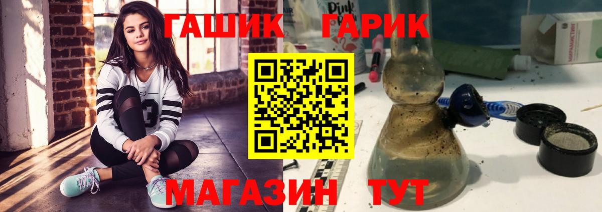 Гашиш Ice-O-Lator  Заволжье  цена   ГАШИШ 40% ТГК 