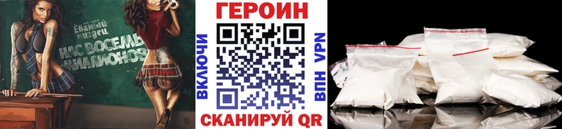хочу наркоту Заволжье ГЕРОИН хмурый
