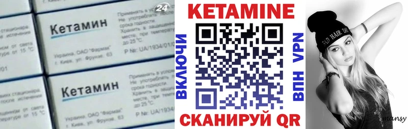 Кетамин VHQ  наркошоп  Заволжье 