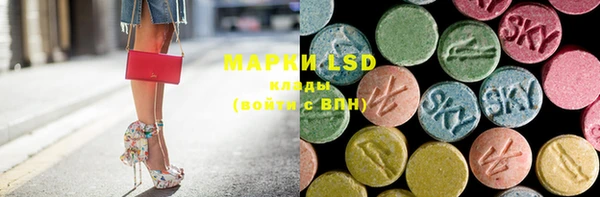 ECSTASY Россошь
