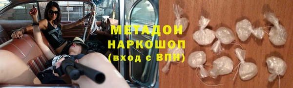 метадон Новодвинск