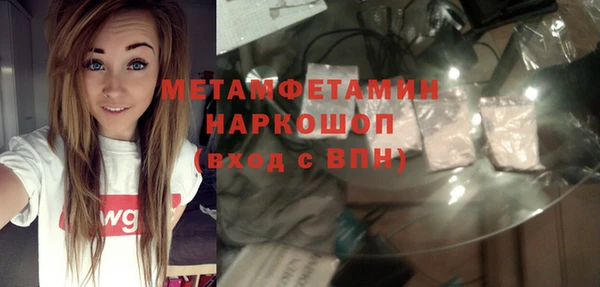 метадон Новодвинск