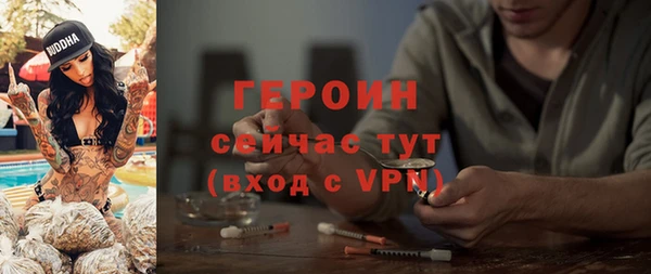 метадон Новодвинск