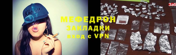 дурь Новокубанск