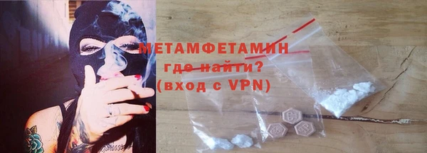 дживик Новозыбков