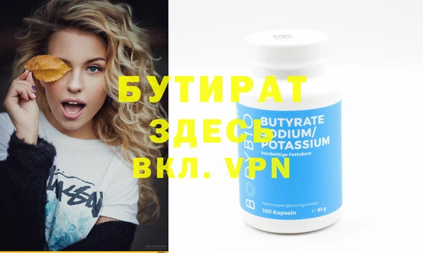 метадон Новодвинск