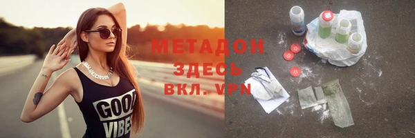 дурь Новокубанск