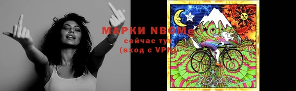 дурь Новокубанск