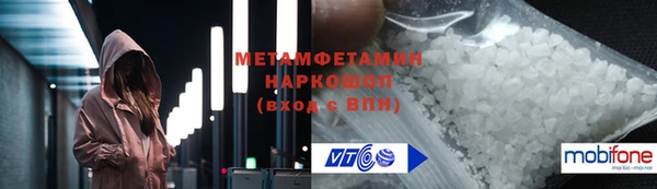 метадон Новодвинск