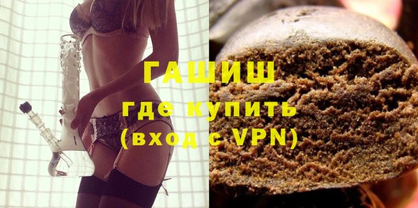 шишки Рославль