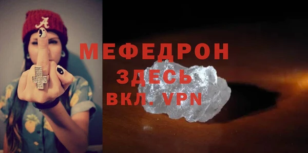 дурь Новокубанск