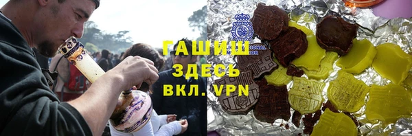 дурь Новокубанск