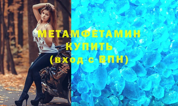 дживик Новозыбков
