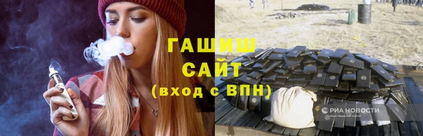 дурь Новокубанск
