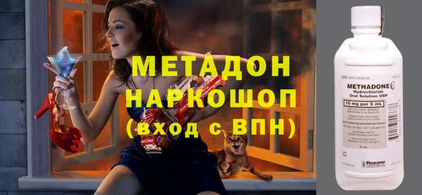 спайс Осташков