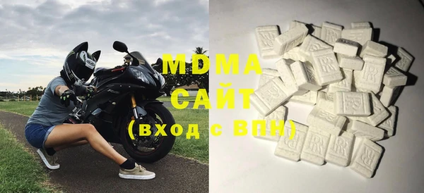 стафф Нефтекумск