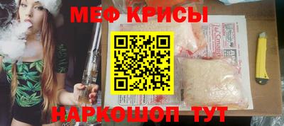 метамфетамин Волжск