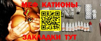 сатива Балаково