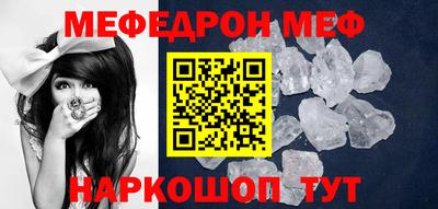 сатива Волгодонск