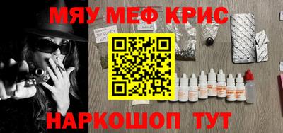 сатива Балаково