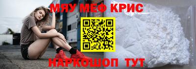 сатива Волгодонск