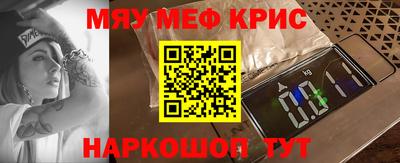 сатива Волгодонск