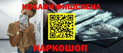 гидра Гатчина