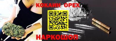 метамфетамин Волжск