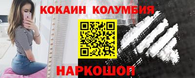 метамфетамин Волжск