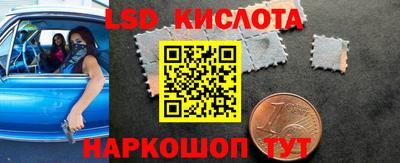 сатива Волгодонск