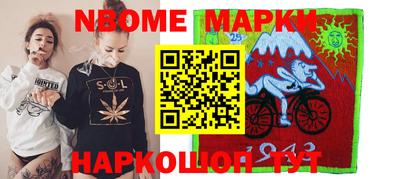 наркотики Балахна