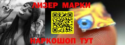 Альфа ПВП Балашиха