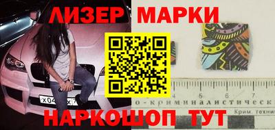 наркотики Балахна