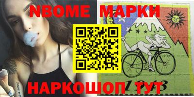 сатива Балаково