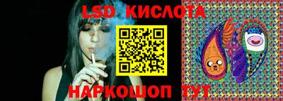 сатива Волгодонск