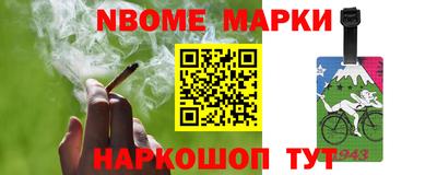 метамфетамин Волжск