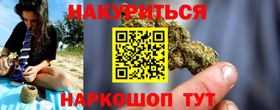 сатива Волгодонск