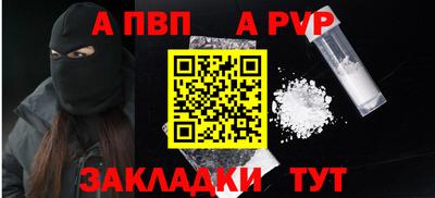 сатива Волгодонск